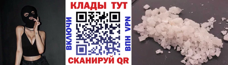 Где можно купить наркотики Краснокамск МЕТАДОН  НБОМе  Alpha PVP  ГАШ  Каннабис  Кокаин 