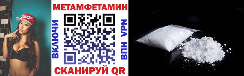 MEGA как зайти Краснокамск Amphetamine 97% что такое