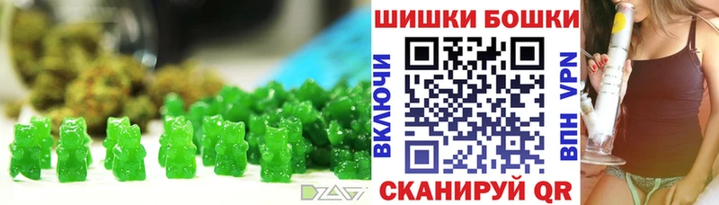 наркота  блэк спрут ссылка  Canna-Cookies марихуана  Краснокамск 