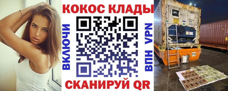 Cocaine Колумбийский даркнет сайт Краснокамск