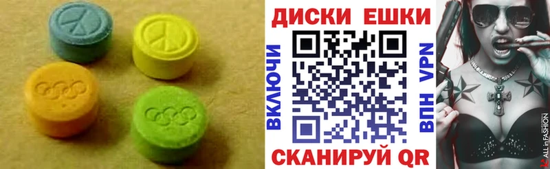купить  цена  Краснокамск  ЭКСТАЗИ Дубай 
