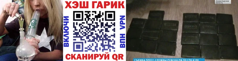 ГАШ убойный  Краснокамск 