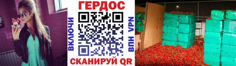 Героин VHQ  Краснокамск 