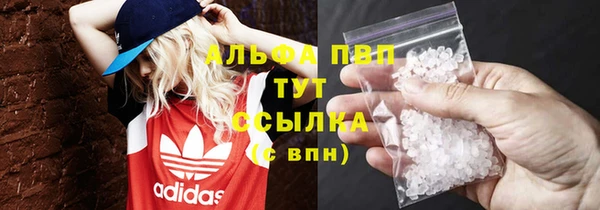 а пвп мука Алексеевка