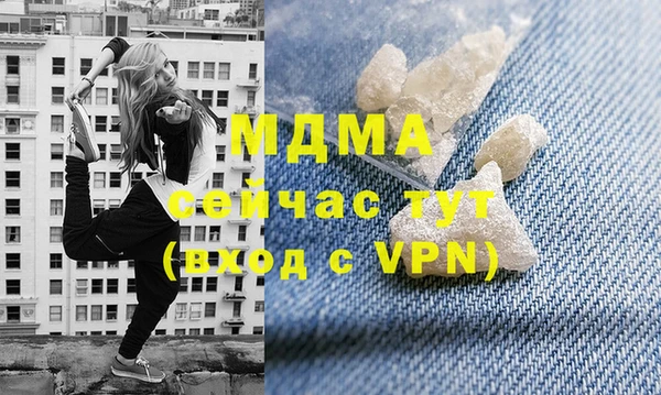 мяу мяу мука Арсеньев