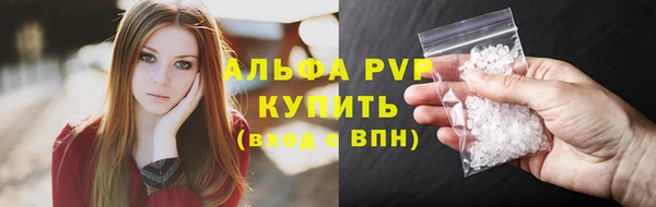 ALPHA PVP Алзамай