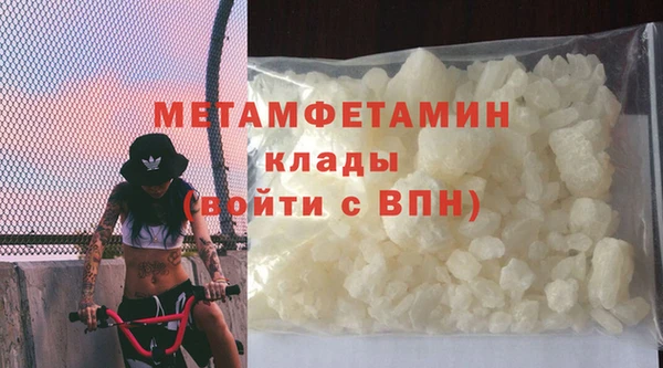 ПСИЛОЦИБИНОВЫЕ ГРИБЫ Абдулино