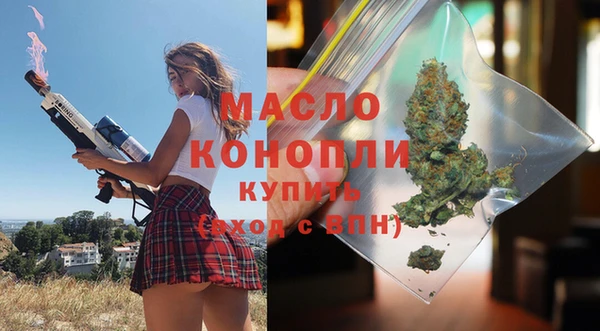 MESCALINE Алексин