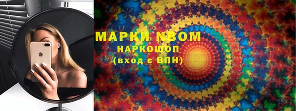 ALPHA PVP Алзамай