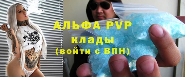 а пвп мука Алексеевка