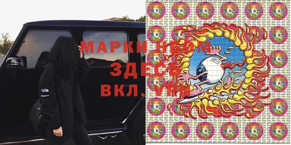 MESCALINE Алексин