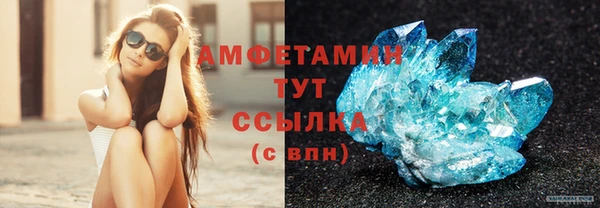 ALPHA PVP Алзамай