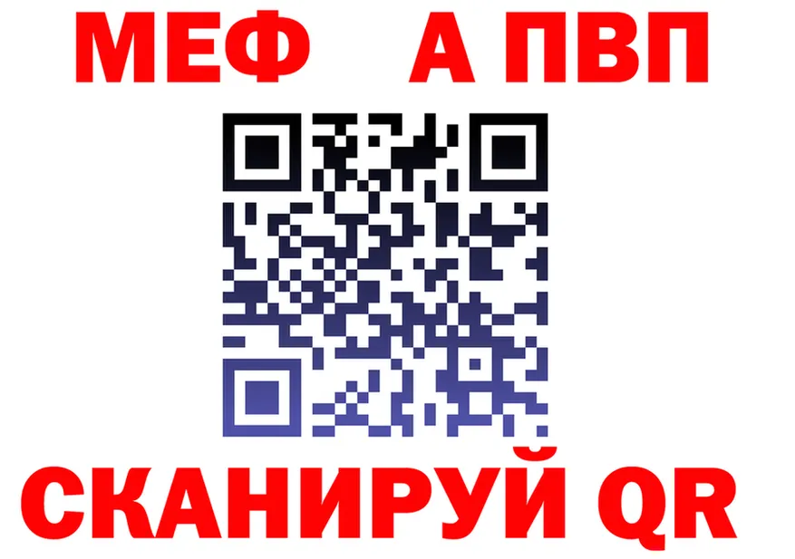 Альфа ПВП СК ссылки это hydra Краснокамск