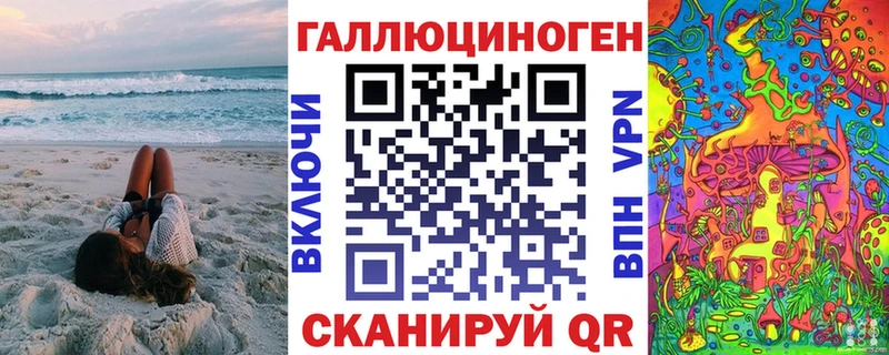 Галлюциногенные грибы ЛСД Краснокамск